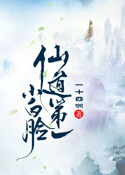 二嫁大吉