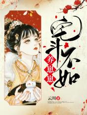 我死后，女帝悔悟，崩溃大哭