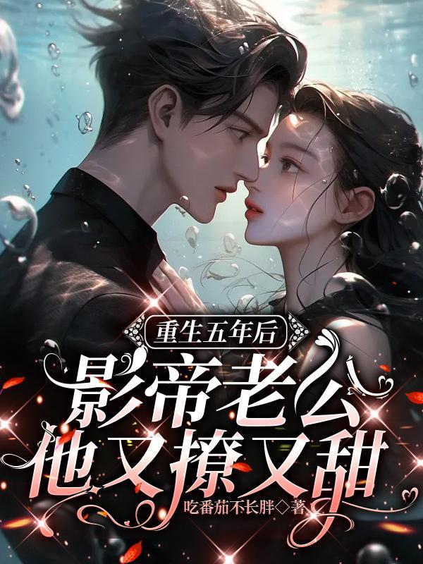 长生：修仙从发展下线开始