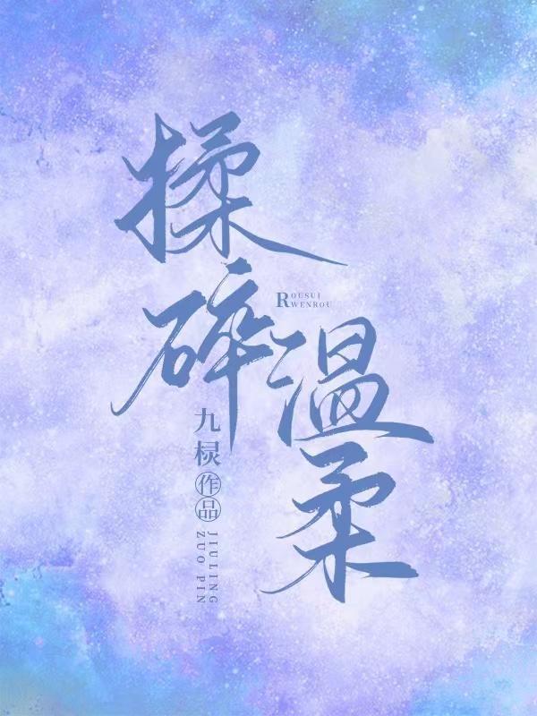 洪荒之塔镇诸天
