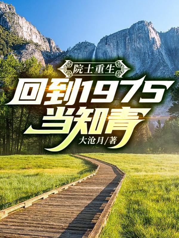 焚烬琉璃身