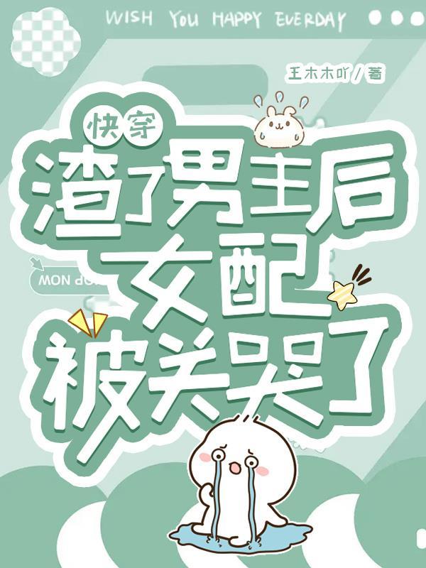 查理九世之永生计划