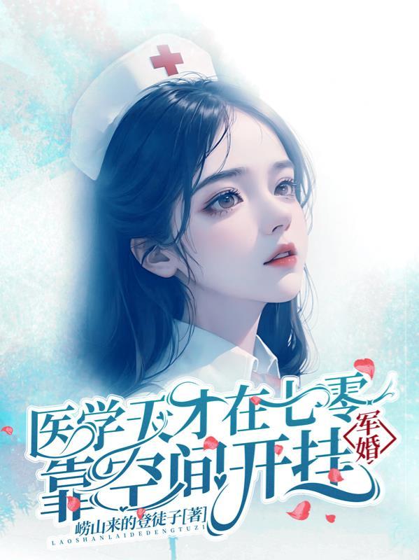 银河英雄传飞翔篇