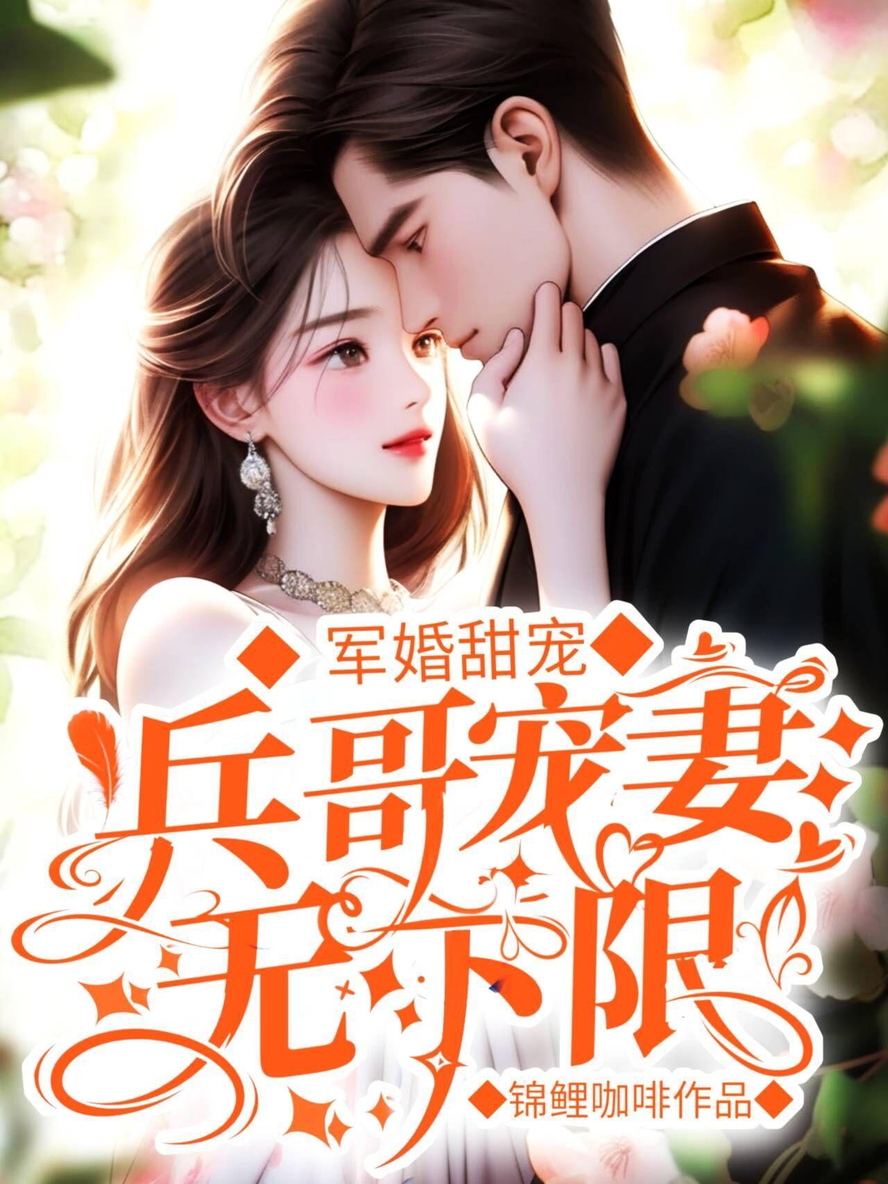 星之绊