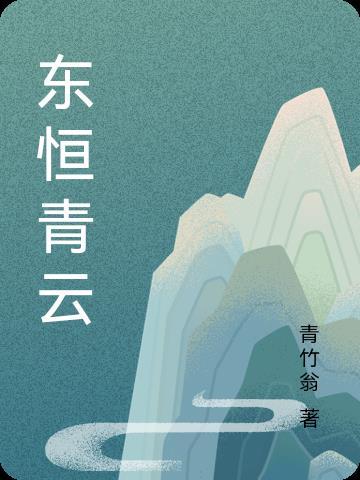 十方涯