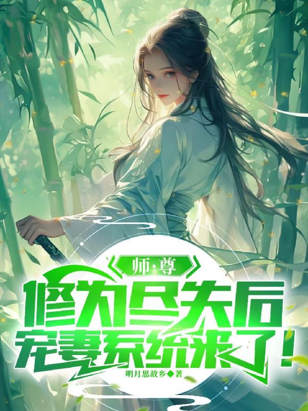 诡邪之路