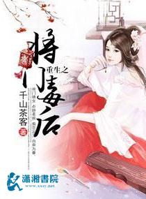 玫瑰禁逃，偏执陆少宠妻无度