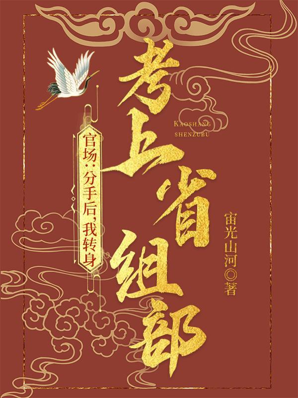 世极高校