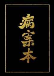 木工情缘
