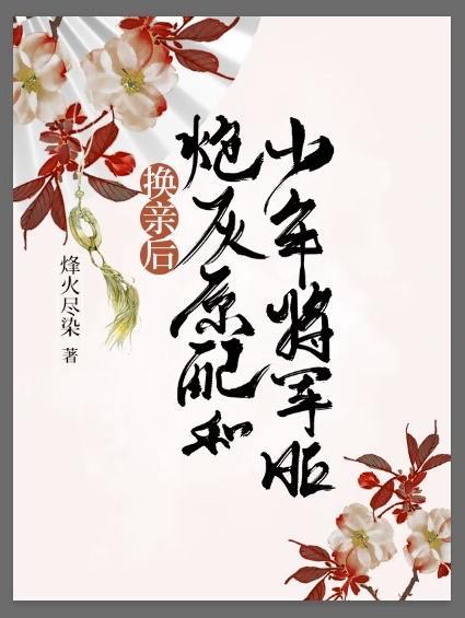 顶流妖师从开局一人开始