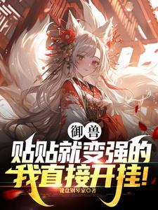 当我睡着那一刻