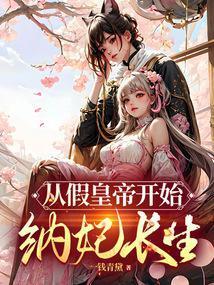 我的恋爱男朋友