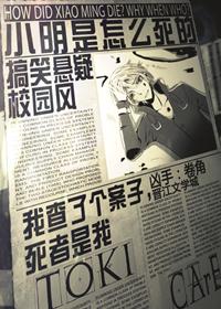 傍上权臣伪夫兄,和离后他强宠入骨