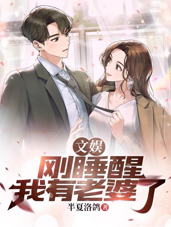 诡城异逝