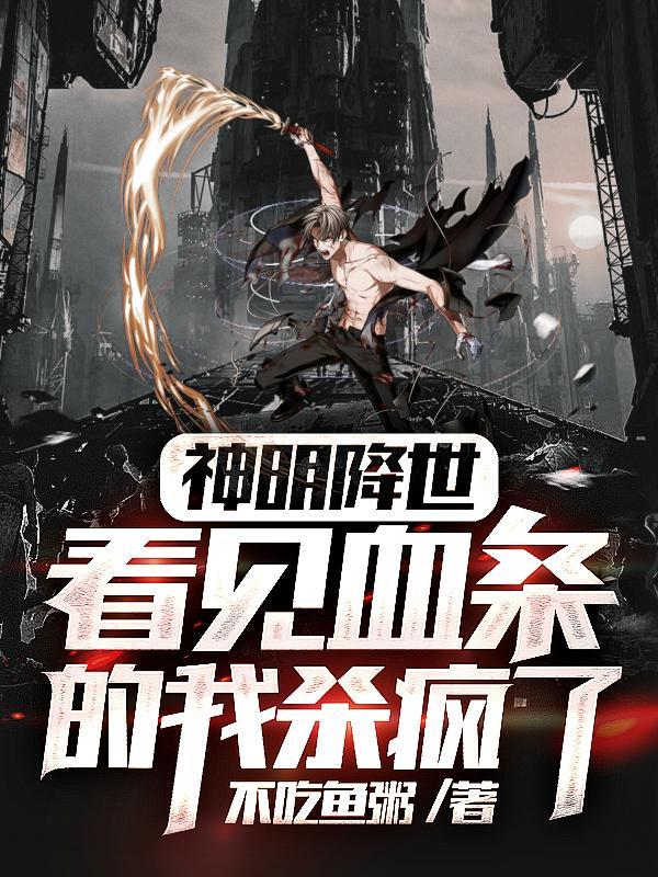 诡笼当铺
