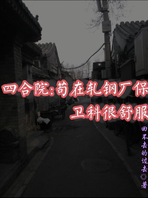 织梦幽客