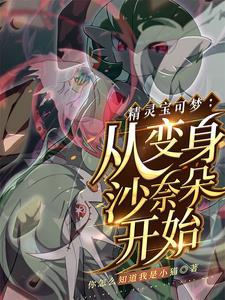 日月常明