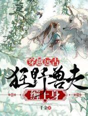 真相尽头