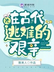 苍天有眼饶过谁