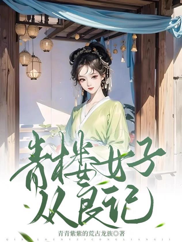 本能恐惧