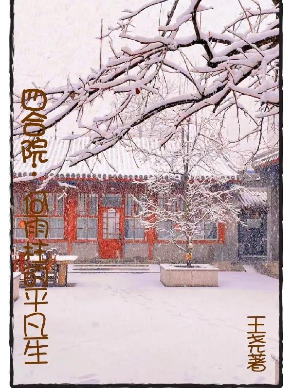 悬疑的叛逆天才