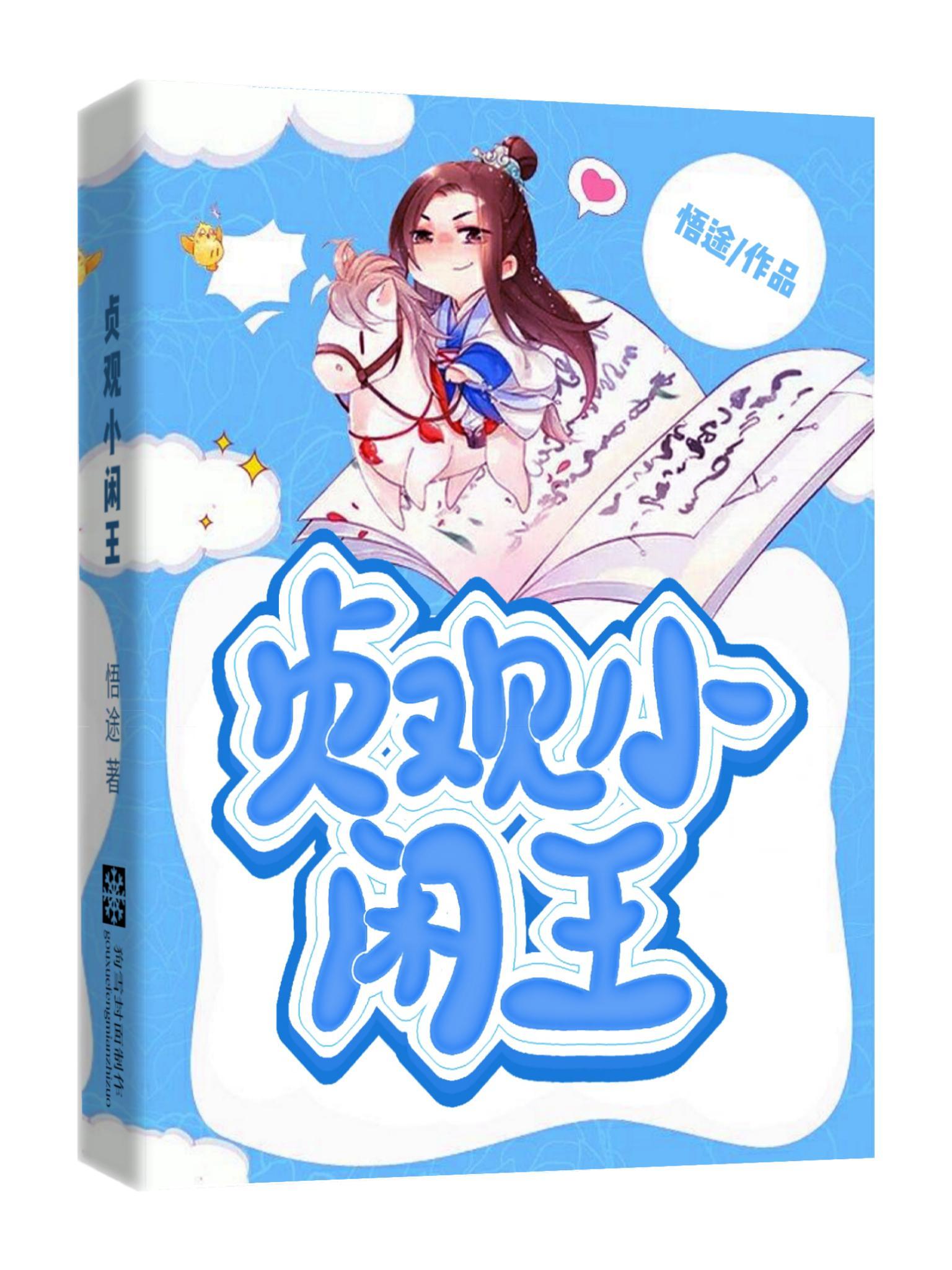 沉默的四季
