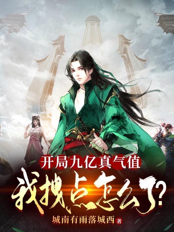 女总裁的巅峰高手