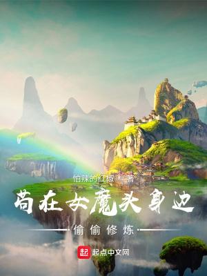 神级盗墓系统