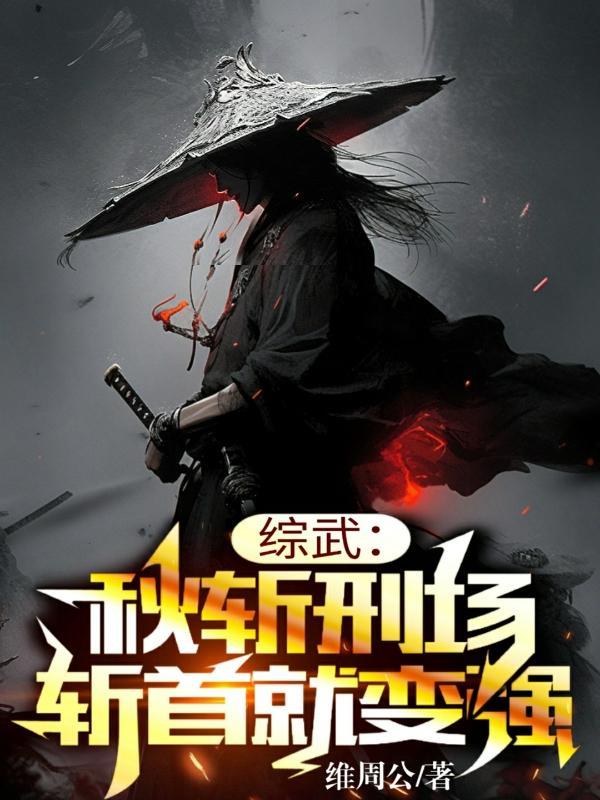 鬼闻乐见