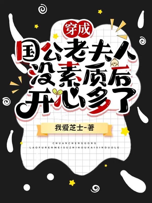 落榜后，请大明赴死！