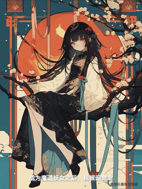 九阳神医