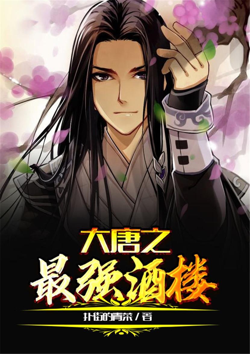 无限位面之神灵公主