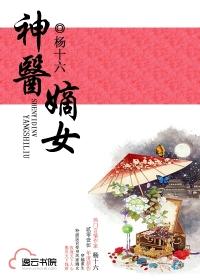 玩命速递1
