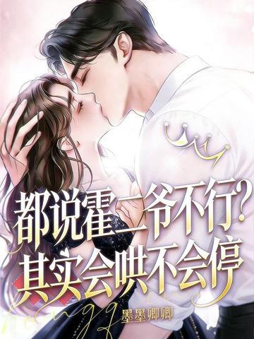 回到地球我无敌于世