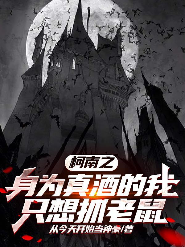 领证当天，我和闪婚老公同居了