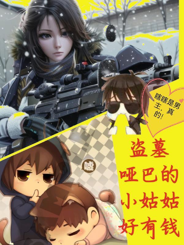 全球帝国从明末开始