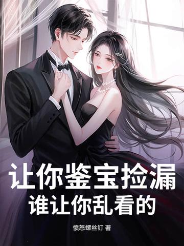 神级灵魂