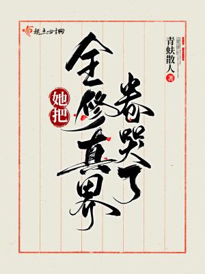 位面神座