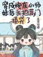 梦醒之约