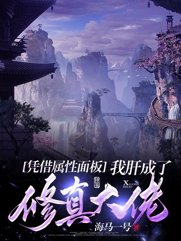 无限存档计划