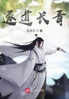 我捉鬼的那些年