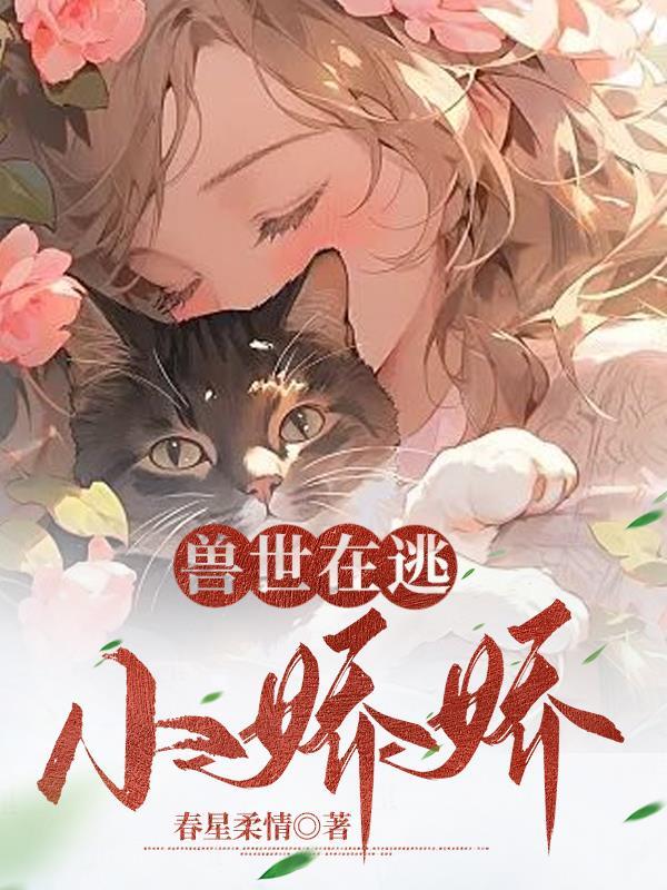 凡天之争