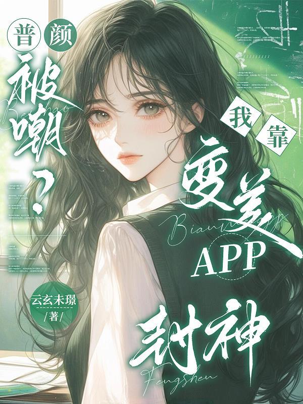 盗墓异途