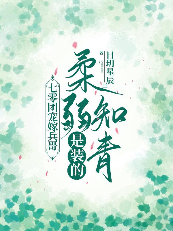 绝对权力，妻子背叛后我扶摇直上