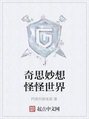 开局副科级，从一等功到权力巅峰