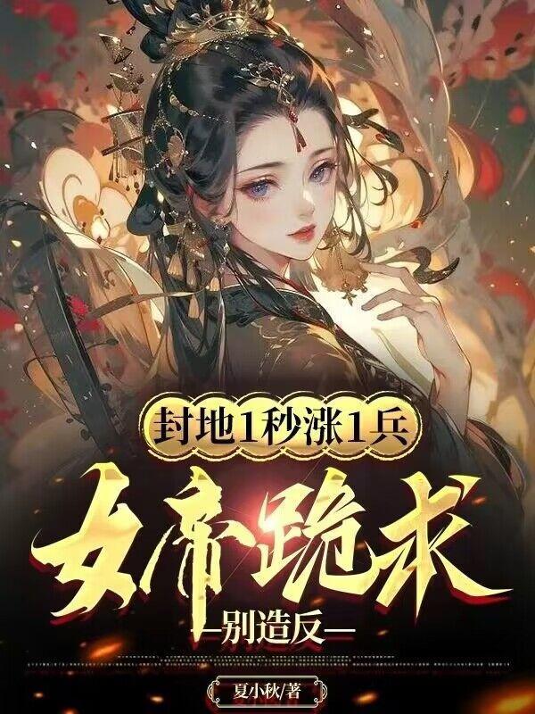 蜈蚣的尸体