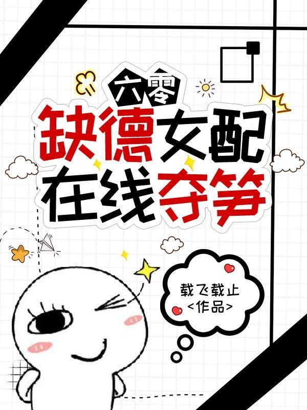 巫师：我能无限召唤死士
