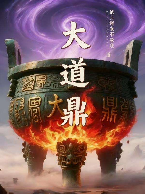 坦之路