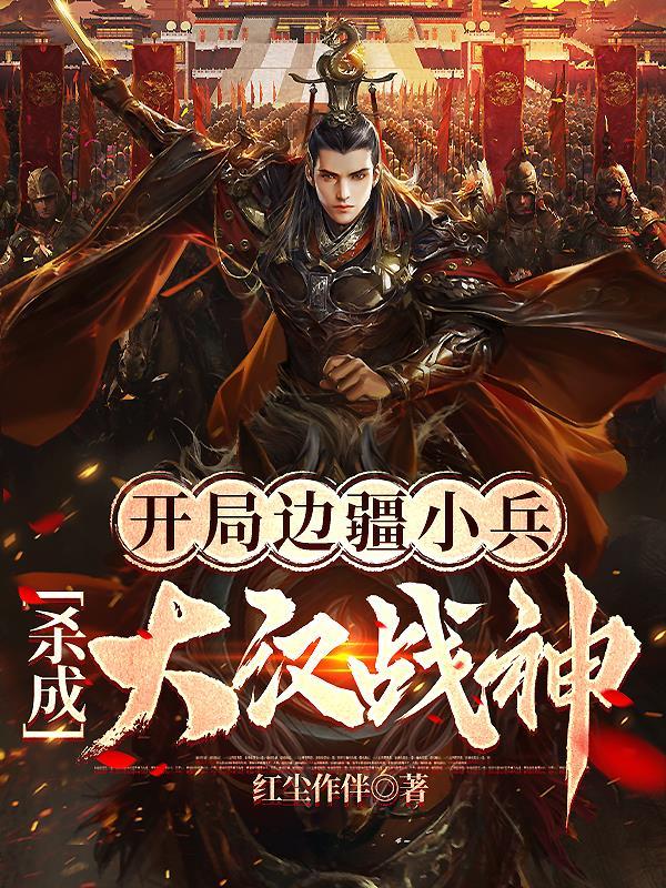 瓦伦的世界线