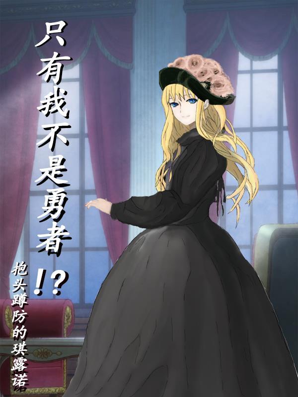 重铸星海